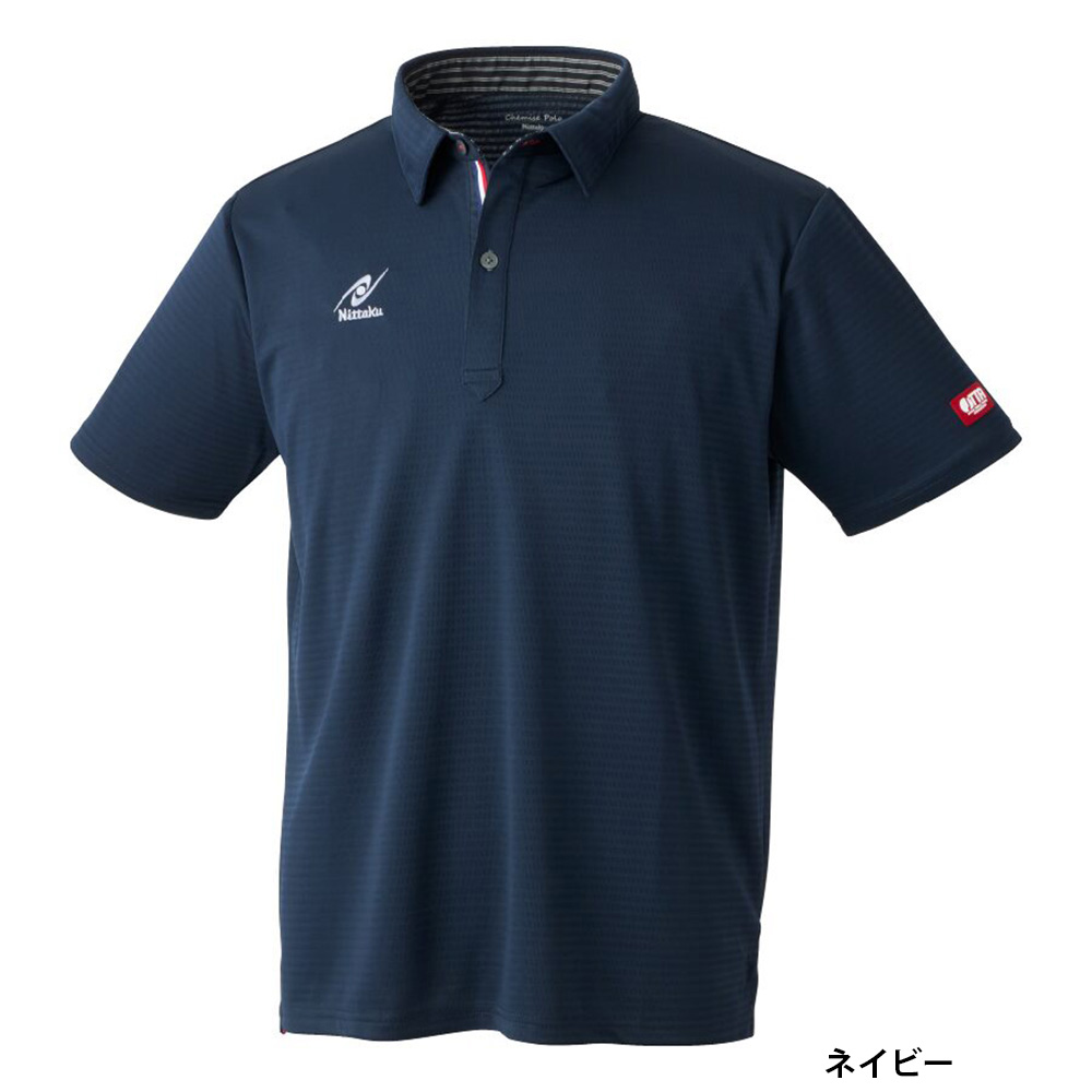 [Nittaku]ケミスポロシャツ