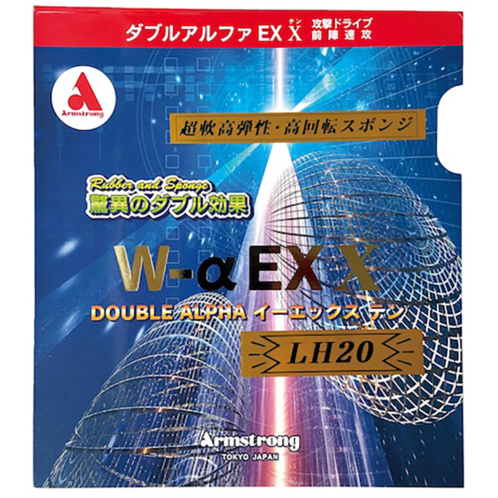 [Armstrong]ＷアルファEXX LH20