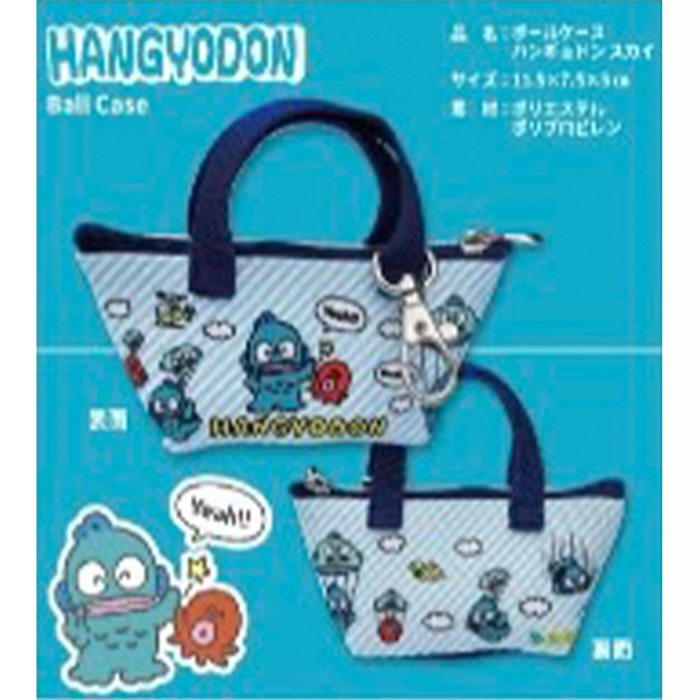 [三英]ボールケース　ハンギョドン　スカイ