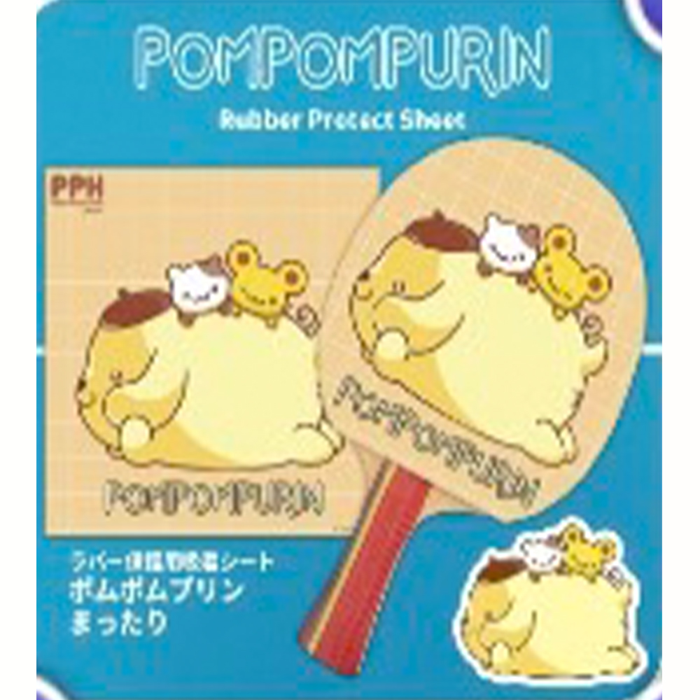 [三英]吸着シート ポムポムプリン　まったり