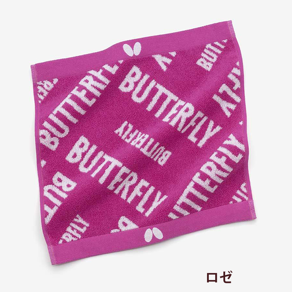 [Butterfly]ラミック・ハンドタオル