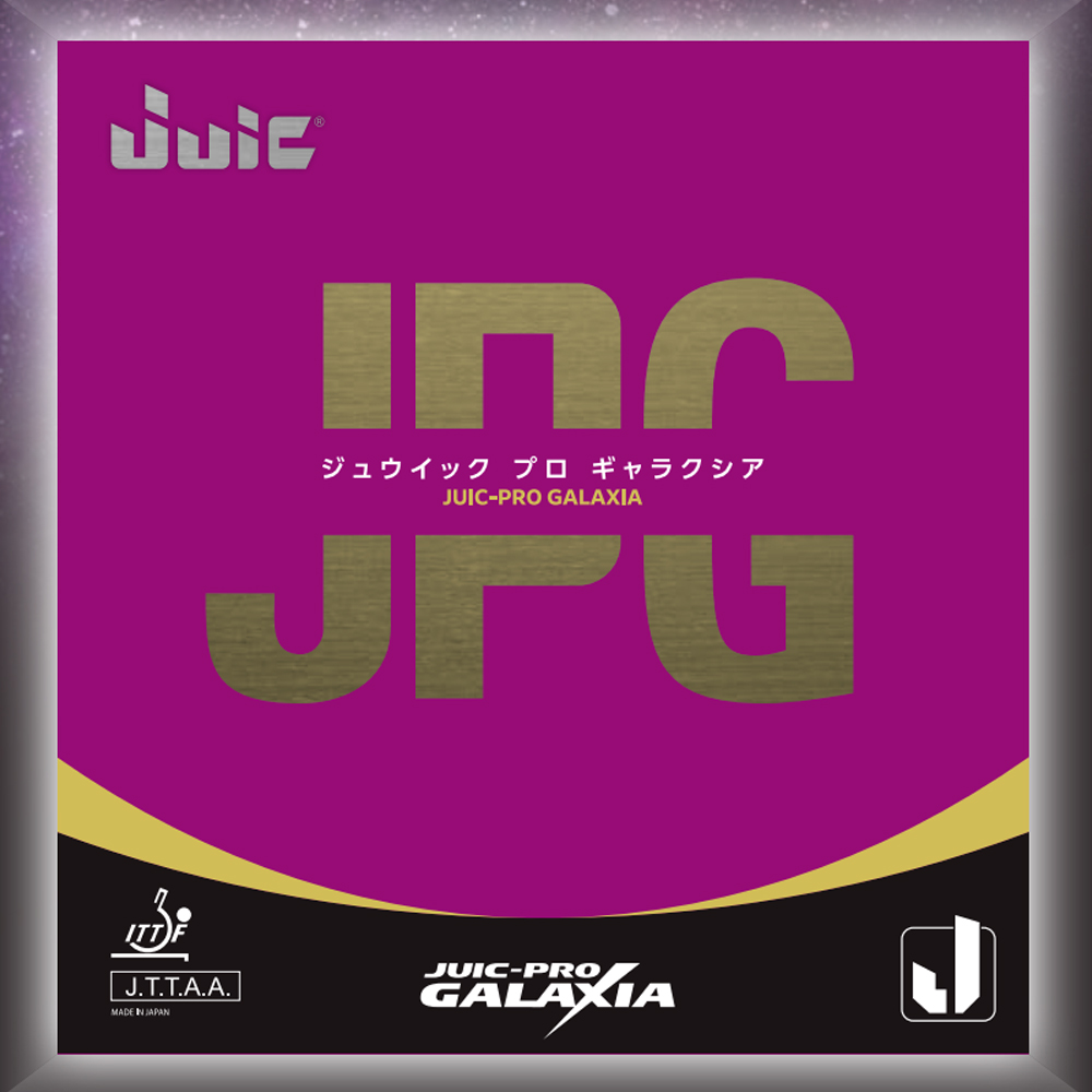 [JUIC]ジュウイック プロ ギャラクシア