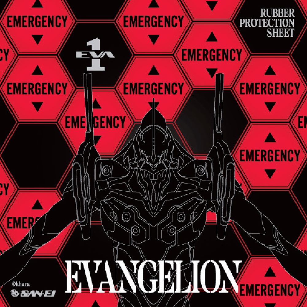 [三英]【数量限定】吸着シート EVANGELION EMERGENCY