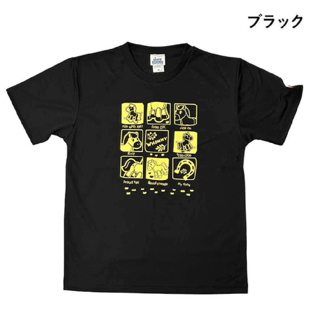 [JUIC]ギャロップ