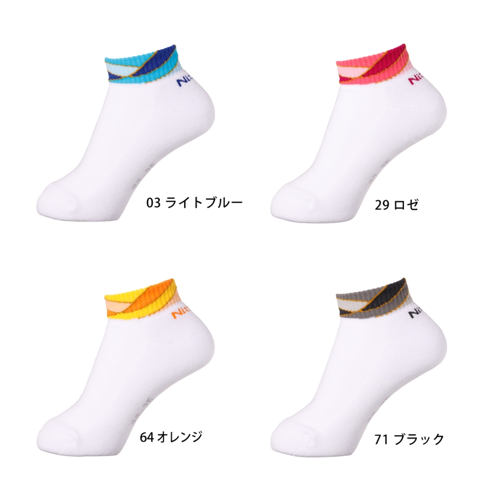 Nittaku