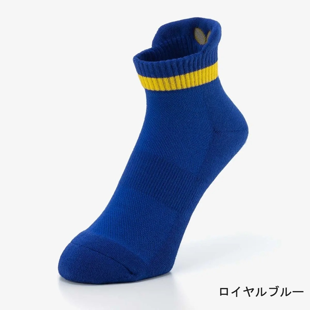 バタフライ