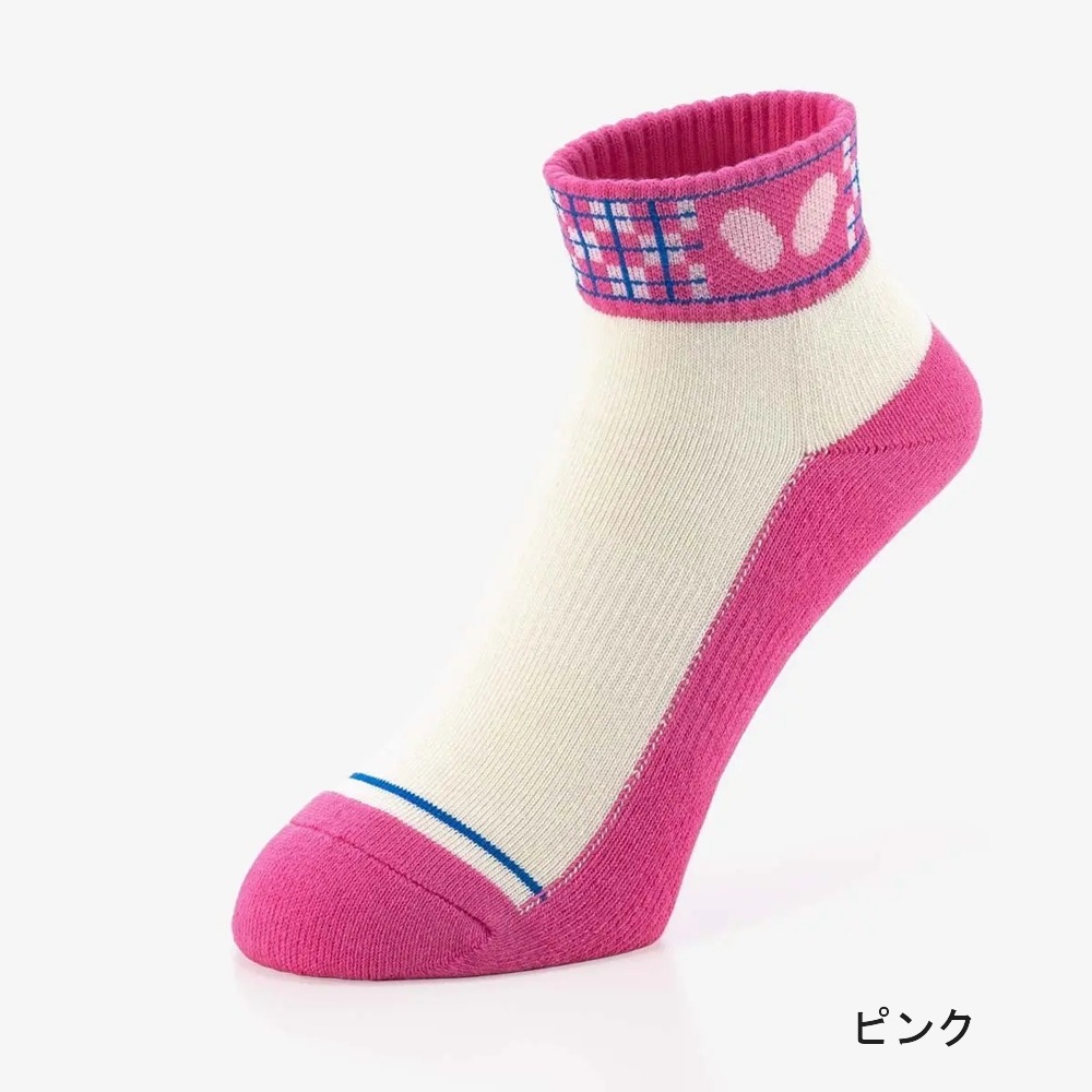 バタフライ