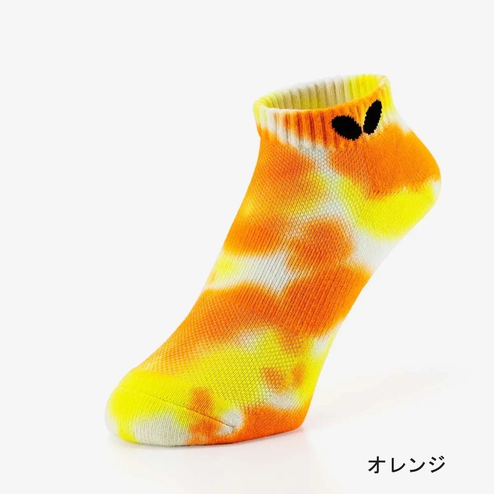 バタフライ