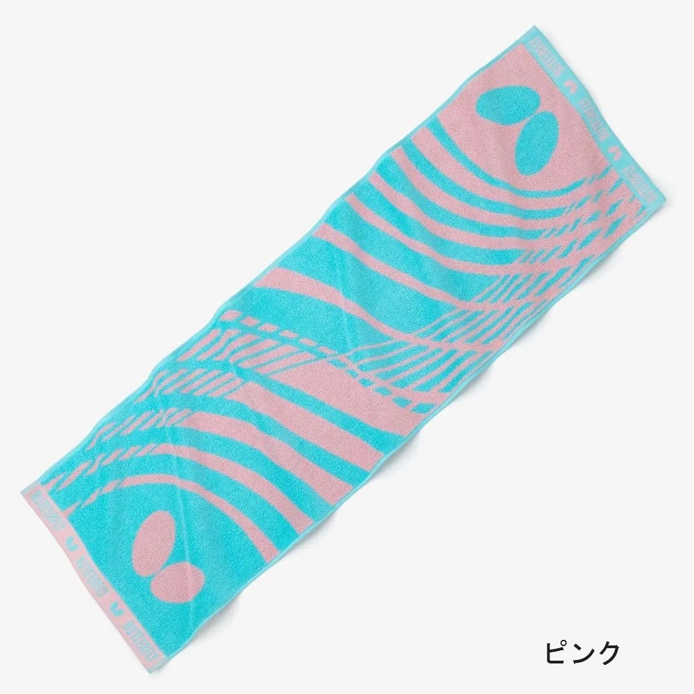 バタフライ