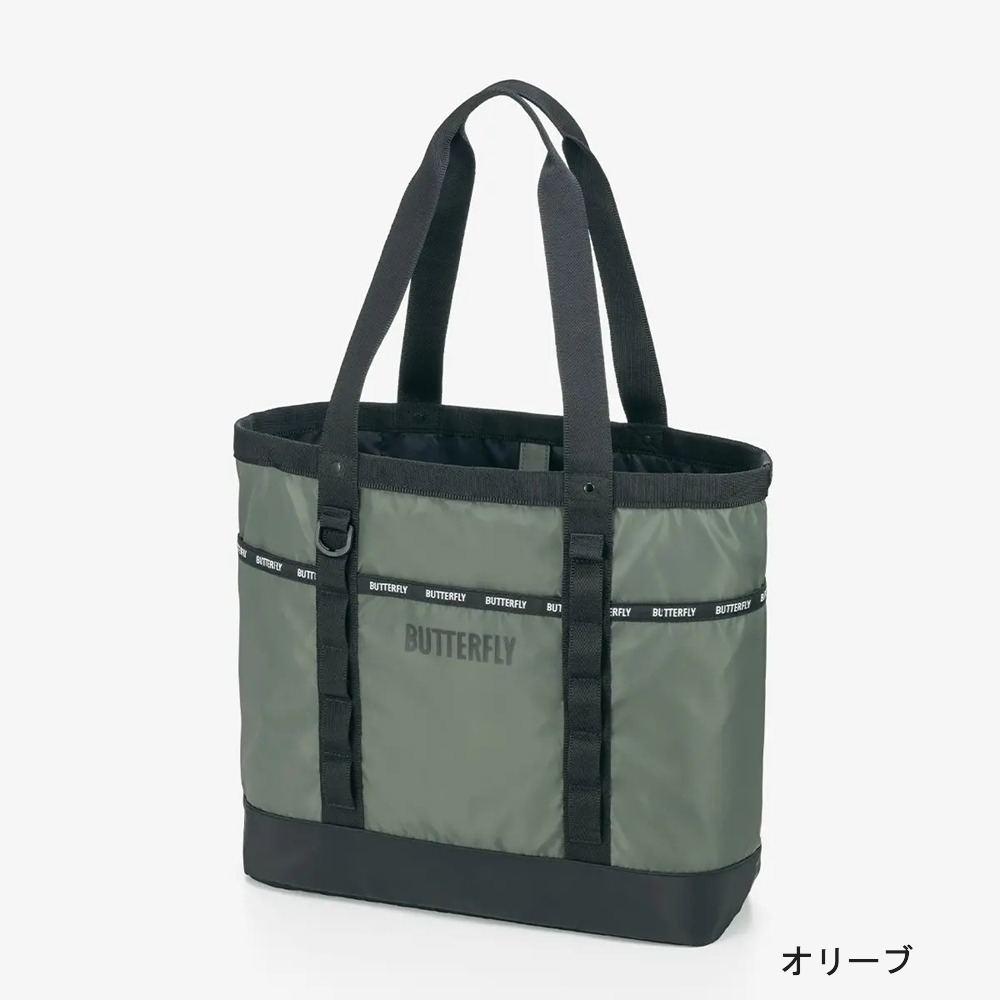 バタフライ