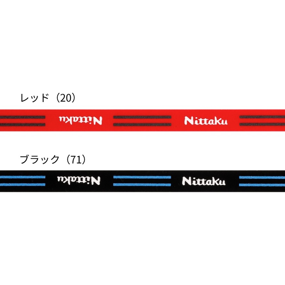 Nittaku