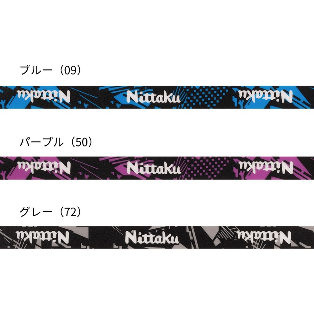 Nittaku