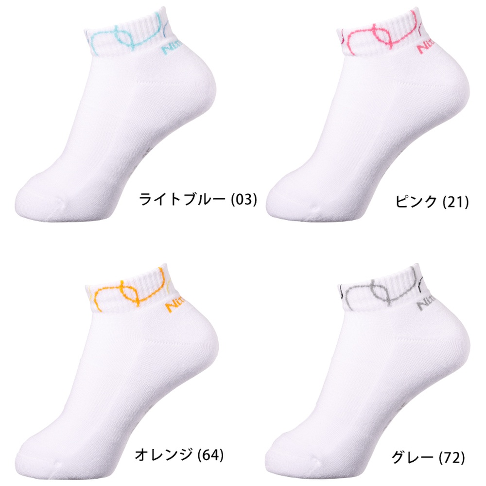 ニッタク