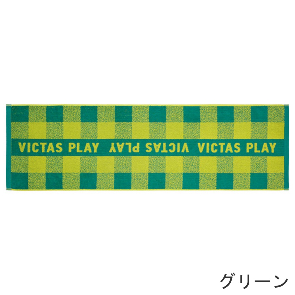 VICTAS