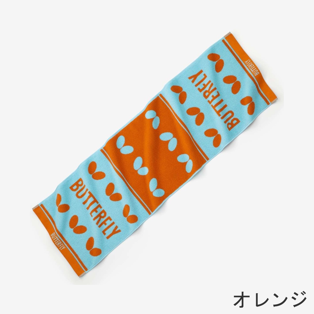 バタフライ