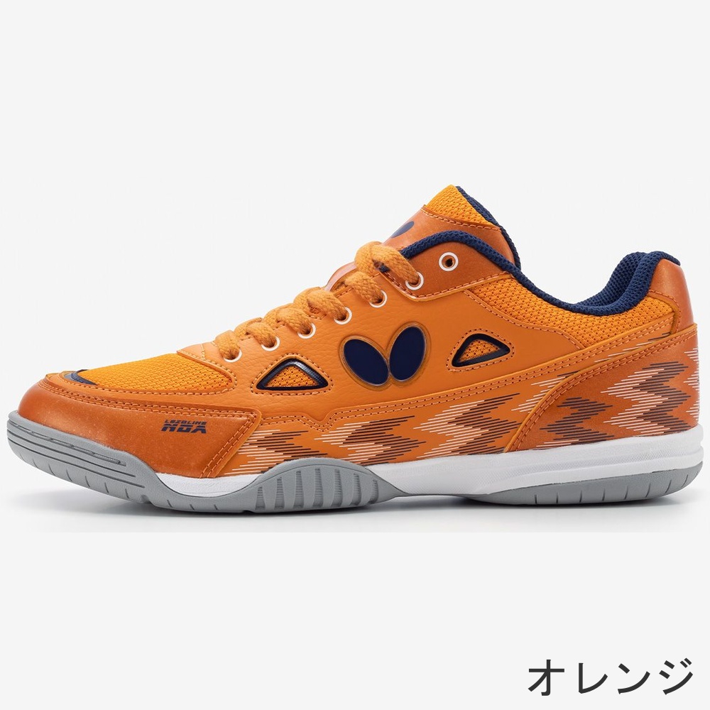 バタフライ