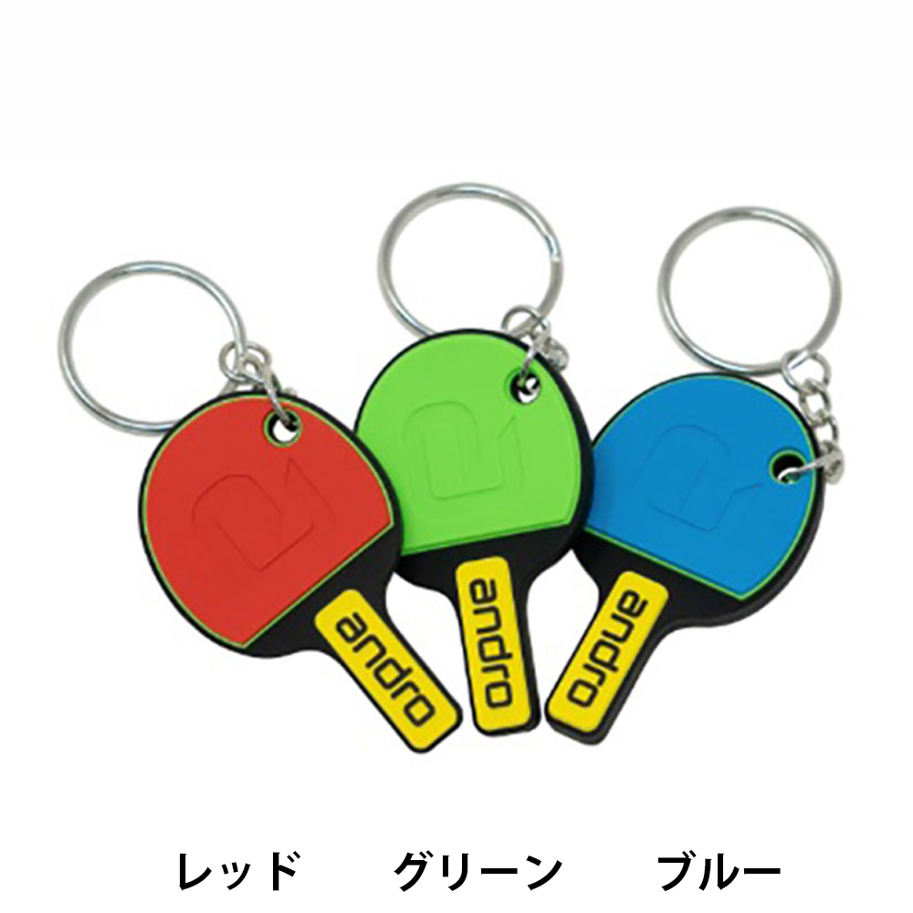 andro]キーリング ラケット ミングルスオンラインショップ