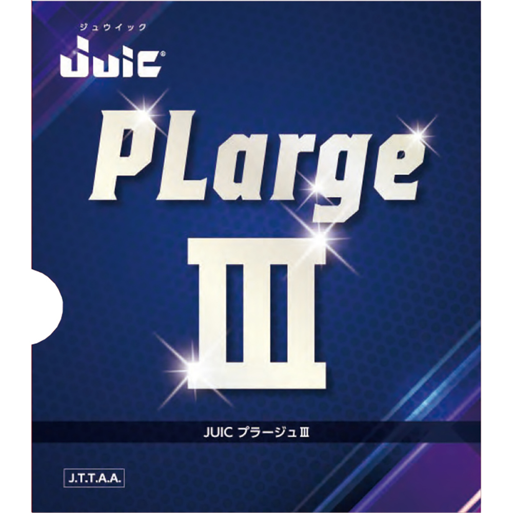 [JUIC]プラージュIII