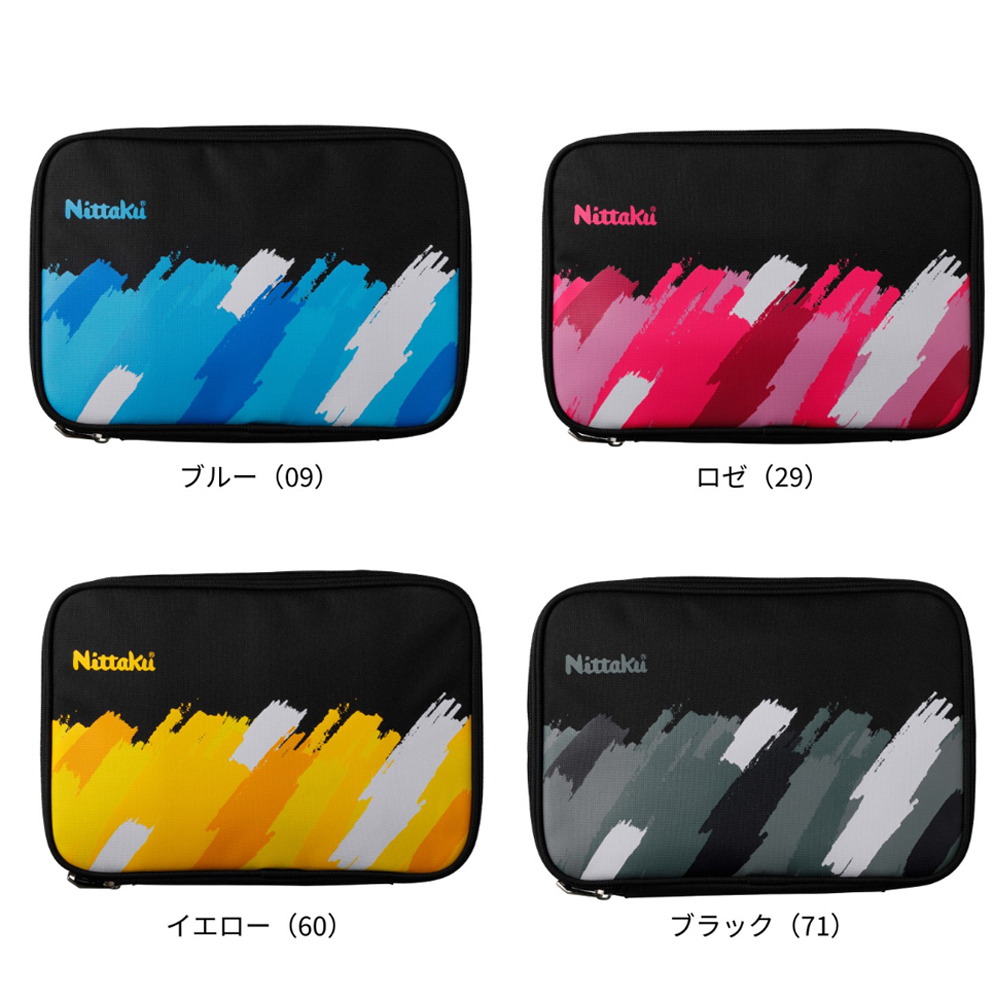 【生産終了】[Nittaku]ペイントケース