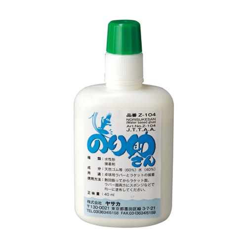 [YASAKA]のり助さん