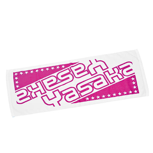 【生産終了】[YASAKA]ロゴスポーツタオルII