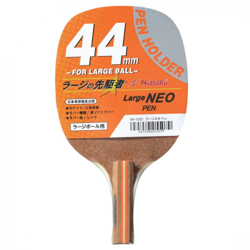 [Nittaku]ラージネオ ペン
