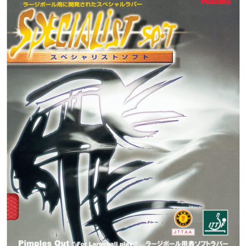 [Nittaku]【生産終了】スペシャリスト ソフト