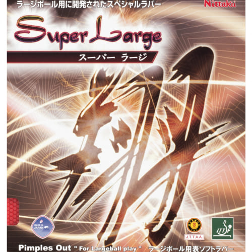 [Nittaku]スーパーラージ