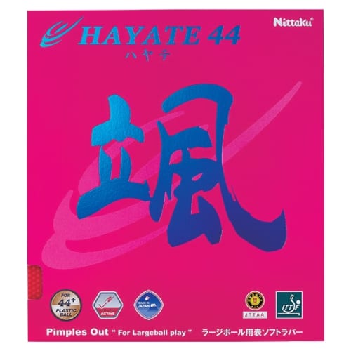 [Nittaku]ハヤテ44