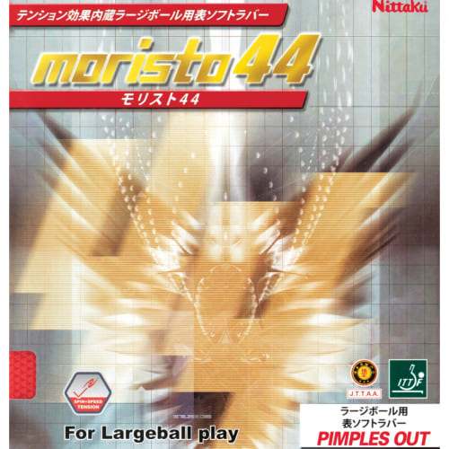 [Nittaku]モリスト 44