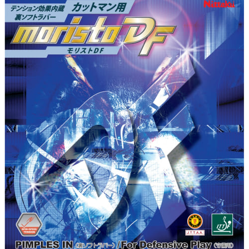 [Nittaku]モリスト DF