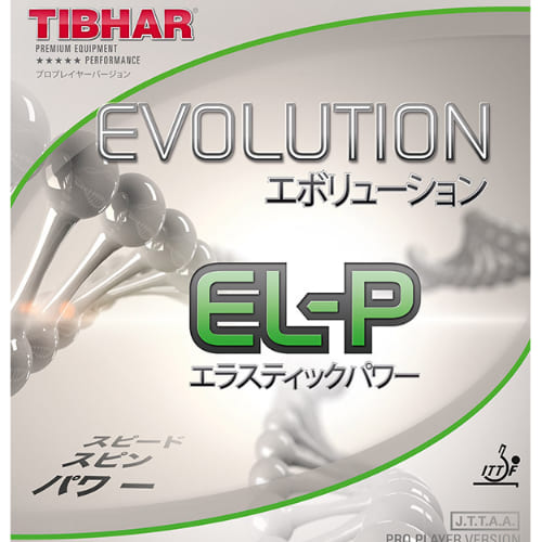 [TIBHAR]エボリューション EL-P