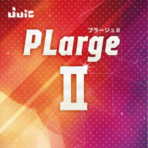 【生産終了】[JUIC]プラージュＩＩ