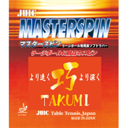 [JUIC]マスタースピン巧