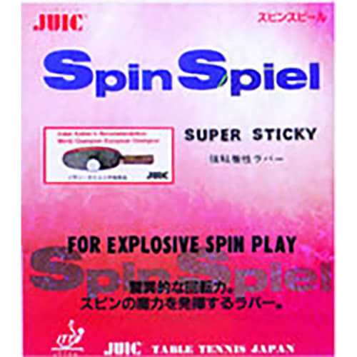 [JUIC]スピンスピール
