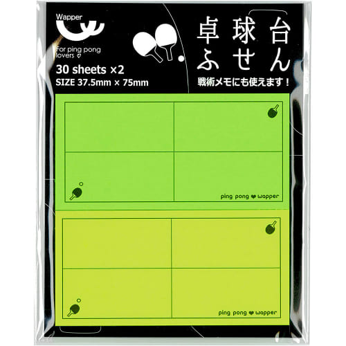 [三英]【生産終了】卓球台ふせん