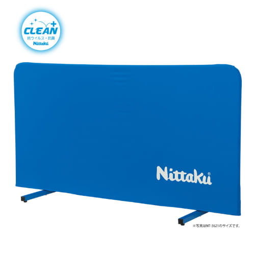【生産終了】[Nittaku]卓球フェンスAL200 クリーン