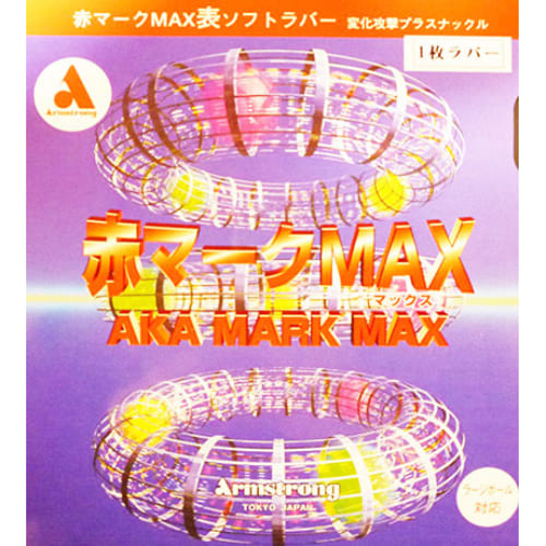 [Armstrong]赤マークMAX （1枚ラバー）