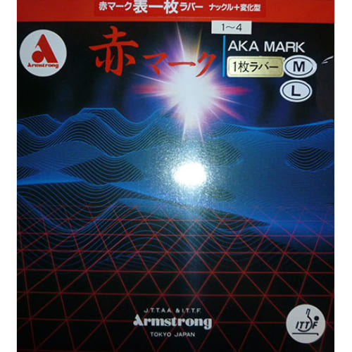 [Armstrong]赤マーク１－４ ＭＬ粒（1枚ラバー）