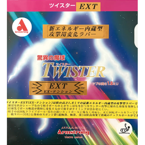 [Armstrong]ツイスターEXT（1枚ラバー）