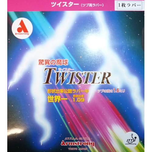 [Armstrong]ツイスター（1枚ラバー）