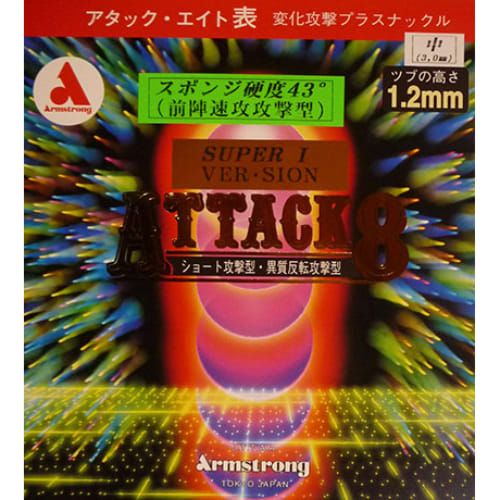 [Armstrong]アタック８ IVer43° M粒