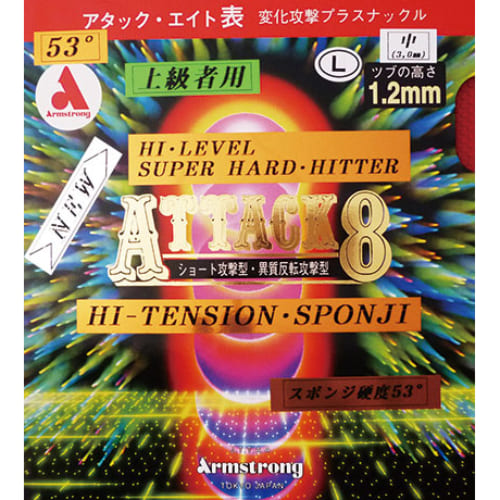 剛力 国狂 アタック8 Armstrong]アタック8 53°L粒 ミングルスオンラインショップ