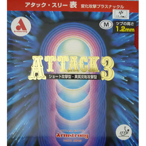 [Armstrong]アタック３ Ｍ粒