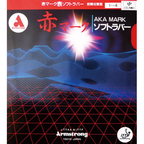 [Armstrong]赤マーク１－４ ＭＬ粒