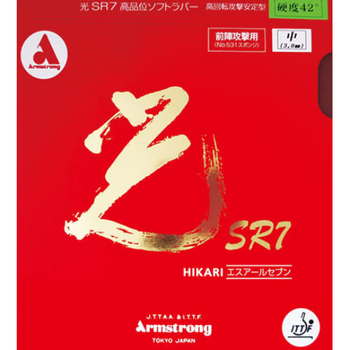 [Armstrong]光SR7 42°