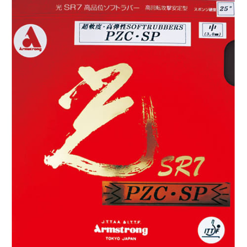 [Armstrong]光SR7 PZC-SP
