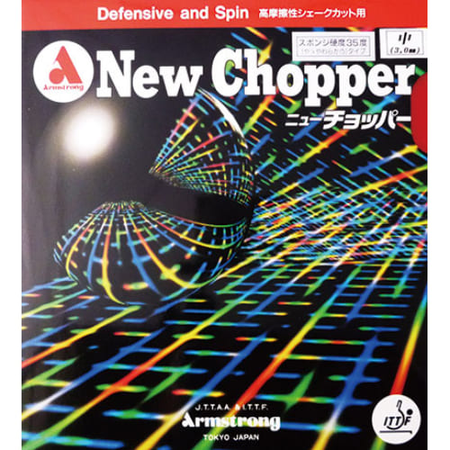 [Armstrong]ニューチョッパー 35°