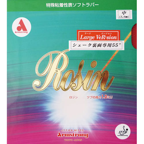 [Armstrong]ロジン シェーク裏面用