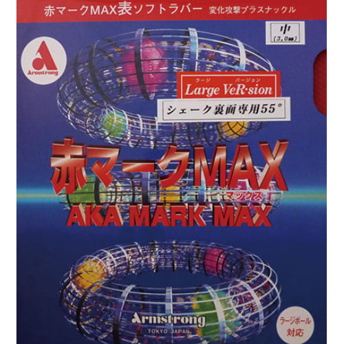 [Armstrong]赤マークMAX シェーク裏面用